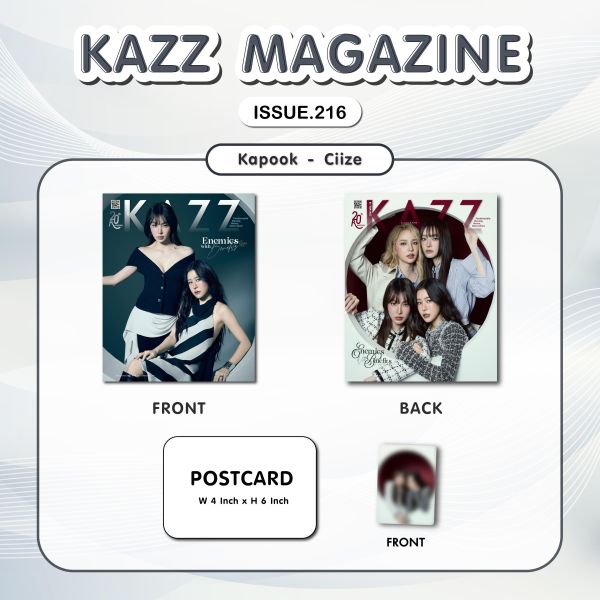 團購6/28結單 | 泰雜KAZZ 216 Enemies With Benefits – Kapook Ciize｜泰韓米果 