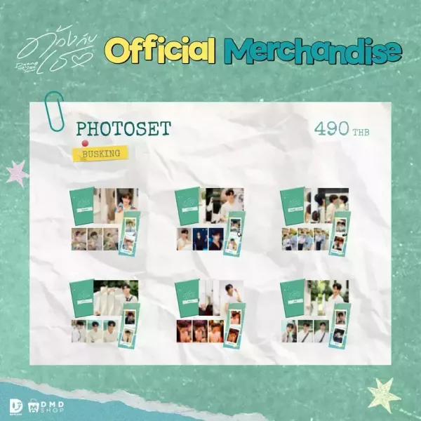 團購3/3結單 | DUANG WITH YOU周邊｜泰韓米果 