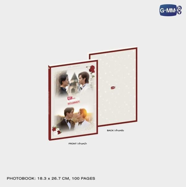 團購5/15結單 | MY ROMANCE SCAMMER MEMORIAL BOXSET｜泰韓米果 