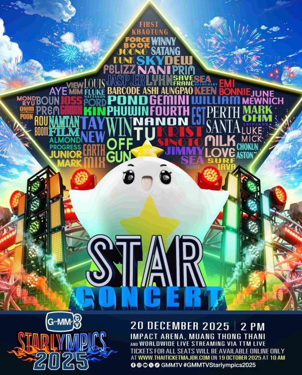 團購12/15結單 | GMMTV STARLYMPICS 2025直播/重播+實體紀念票券｜泰韓米果 