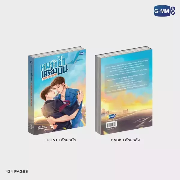 團購6/10結單｜A DOG AND A PLANE周邊(小卡組/小說)｜泰韓米果 