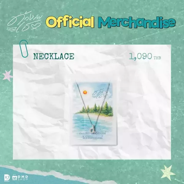 團購4/8結單｜Duang with you 周邊｜泰韓米果 