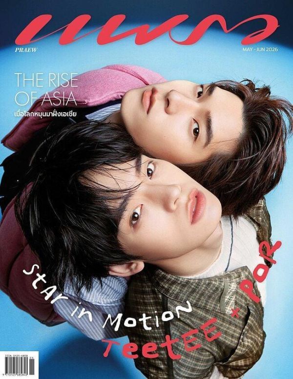 團購4/28結單｜泰雜PRAEW x TeePor/Nont雙封面 ｜泰韓米果 