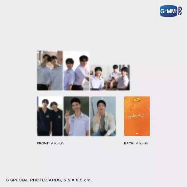 團購8/28結單 | WHEN ORANGES FALL MEMORIAL BOXSET｜泰韓米果 