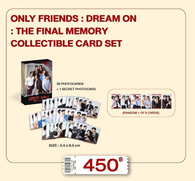 線下代購5/14結單｜Only Friends : Dream On終映周邊｜泰韓米果 