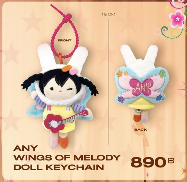 線下代購3/5結單｜EmiBonnie Love Session周邊｜泰韓米果 