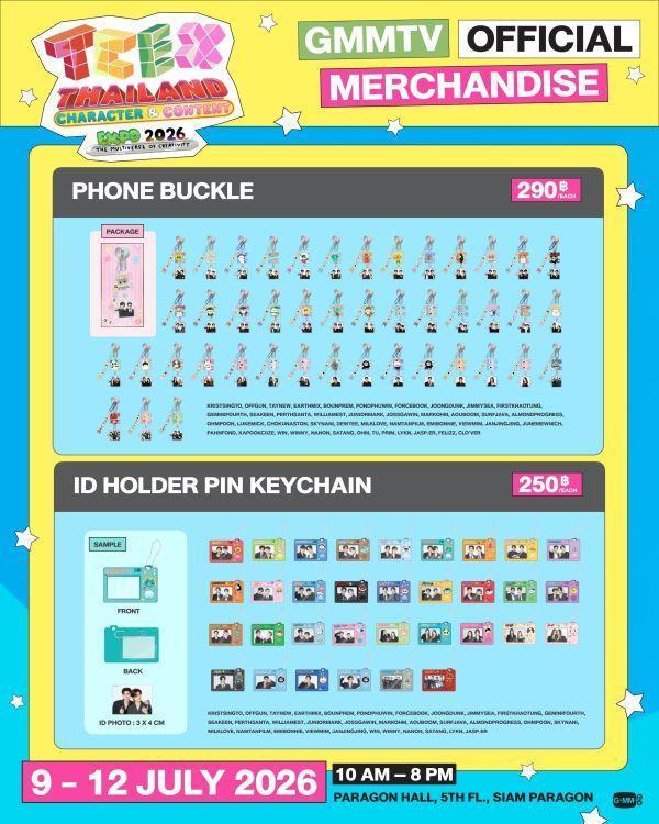 線下代購7/7結單｜GMMTV Thailand Character & Content Expo (TCEX) 2026周邊｜ID卡套徽章吊飾/ID HOLDER PIN KEYCHAIN ｜泰韓米果 
