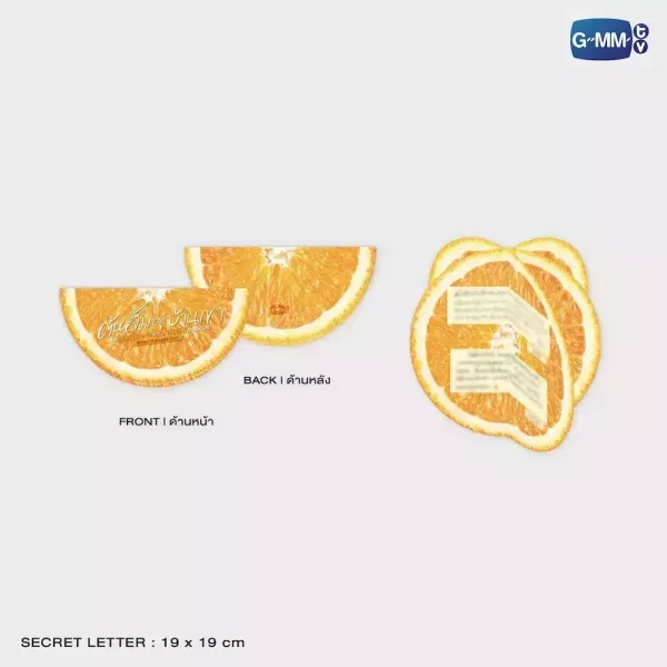 團購8/28結單 | WHEN ORANGES FALL MEMORIAL BOXSET｜泰韓米果 