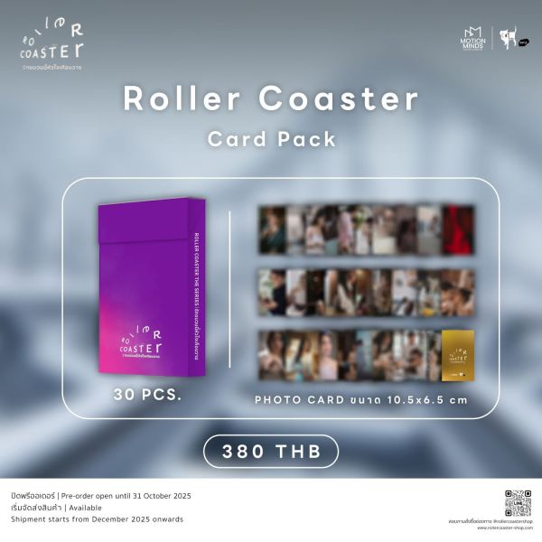 團購10/25結單 | RollerCoaster官方周邊｜泰韓米果 