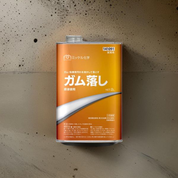 141091 ミツケル化学ガム落し除膠劑 