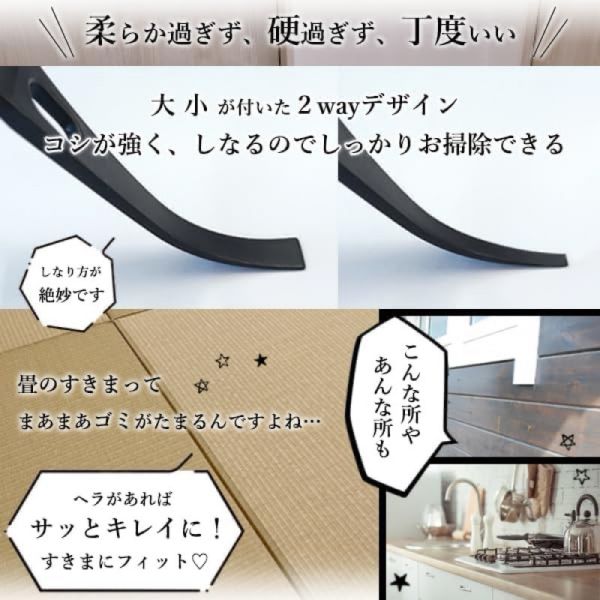 居家清潔職人二用細縫清潔刮刀(日本進口) 