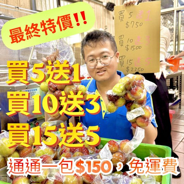 最終特殺價『買15送5包』免運費！！！ 爽脆爆汁的醃桃,一口咬下超解壓！