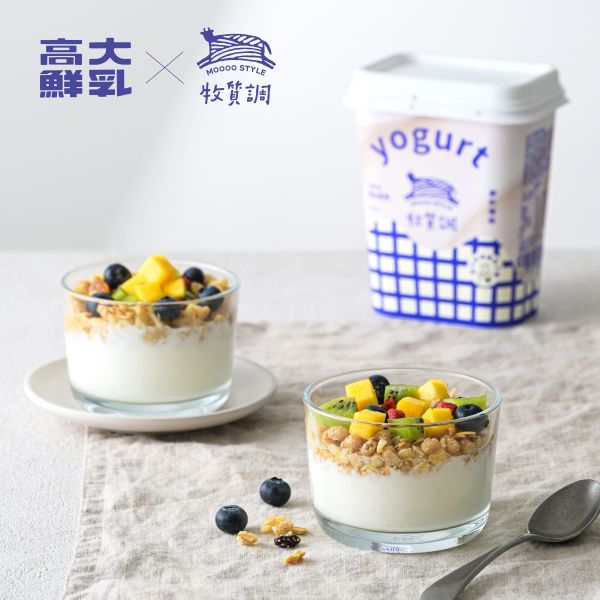 （高大鮮乳）牧質調零添加優格 