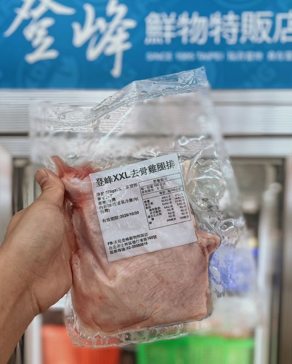 登峰XXL去骨雞腿排(3支組) 
