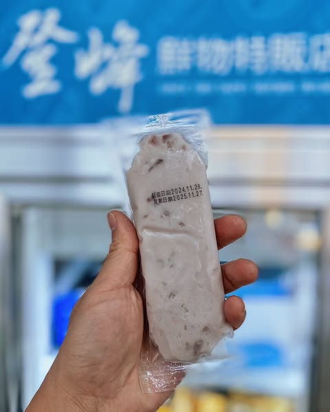 登峰極品魷魚漿 