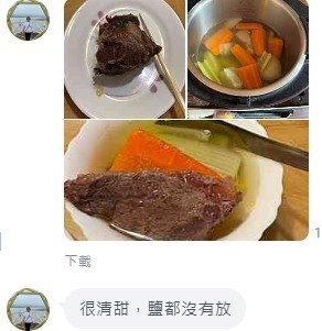 登峰特選牛臉頰肉(公斤計價分成小包裝) 