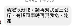 登峰特選牛臉頰肉(公斤計價分成小包裝) 
