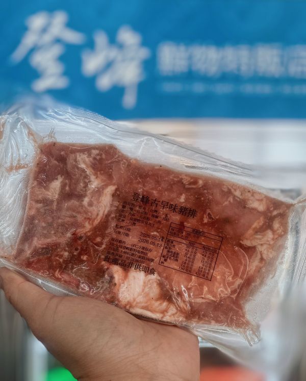 登峰古早味豬排(公斤計價單片包裝) 
