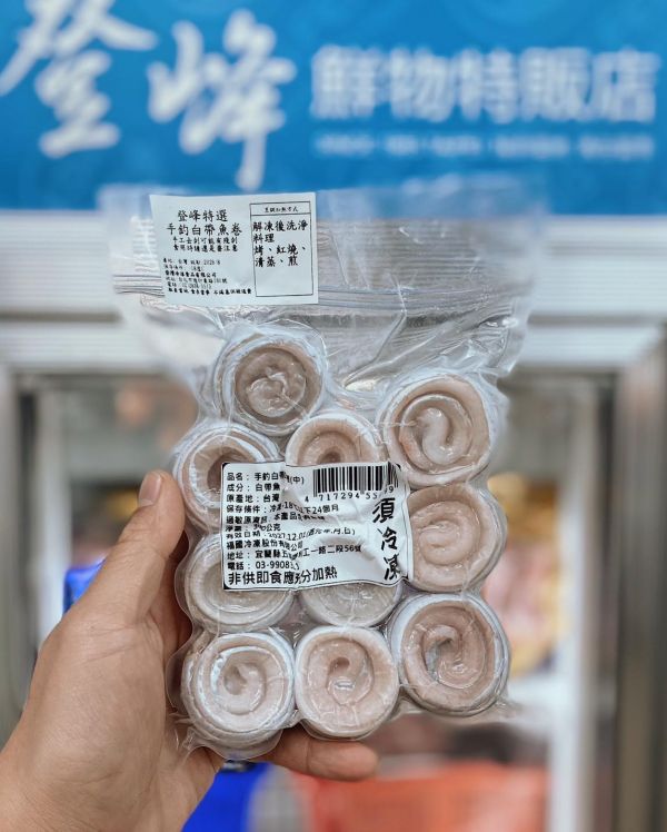 登峰手釣白帶魚肉卷(下單3包會優惠) 
