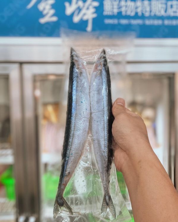 登峰特選肥美秋刀魚 