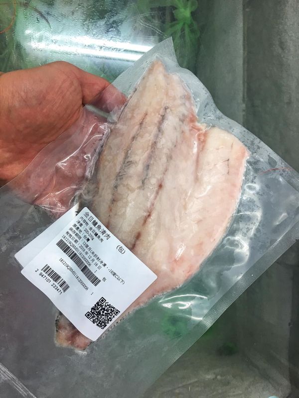 登峰の去刺鱸魚排(公斤計價) 