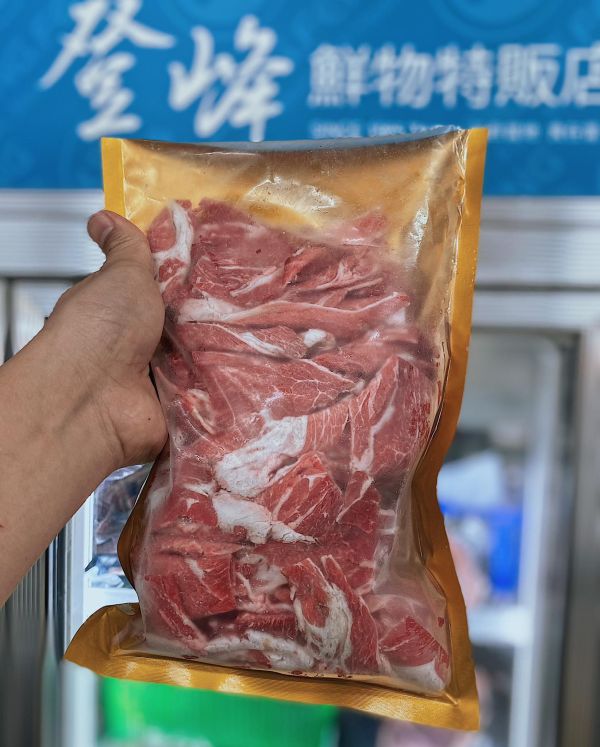 登峰の羔羊雪花肉炒片(純) 