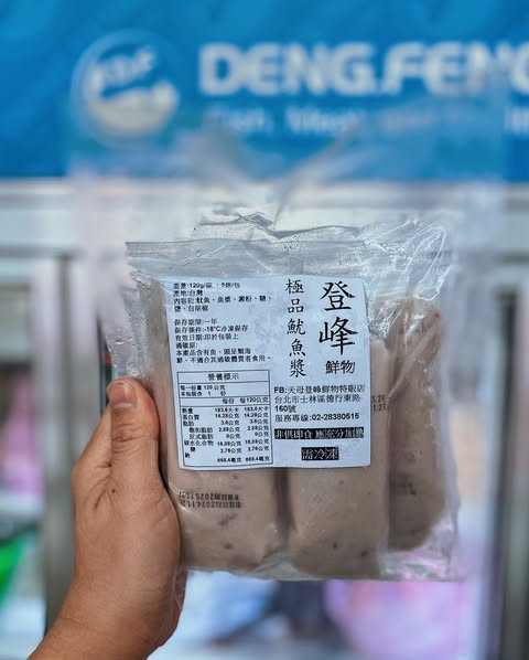 登峰極品魷魚漿 