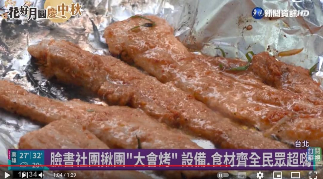 登峰の安心雞柳(3包優惠組下單區) 