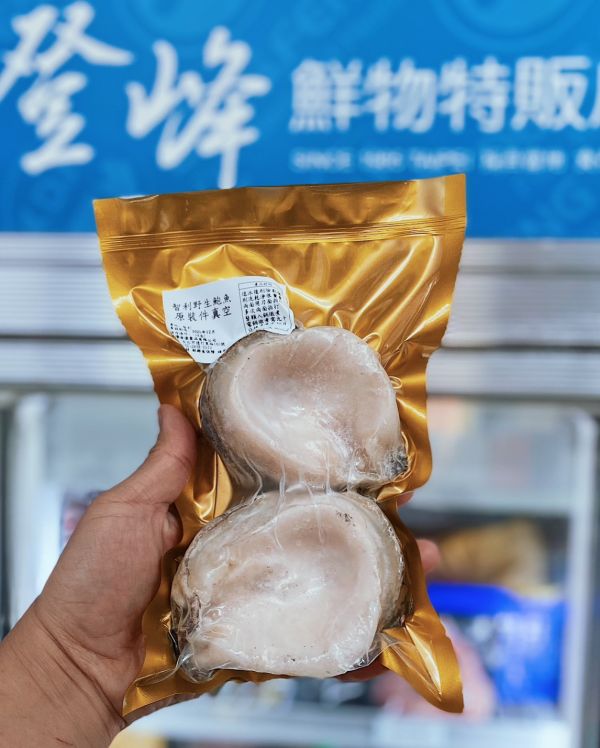 登峰特選智利野生鮑魚 