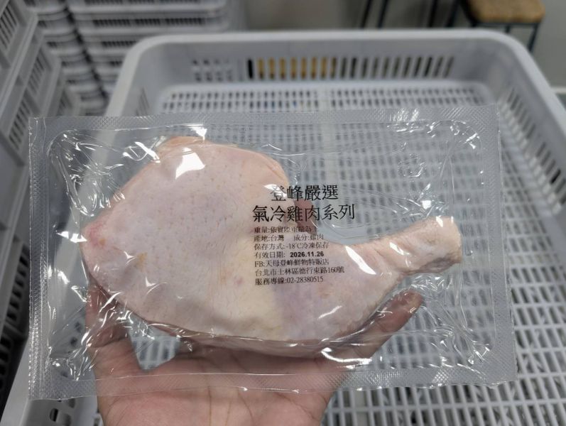 登峰特選帶骨雞大腿(單支真空包) 