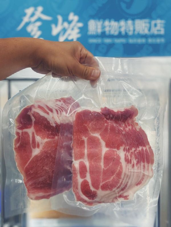 登峰黑毛豬梅花肉片(公斤計價分小包裝) 
