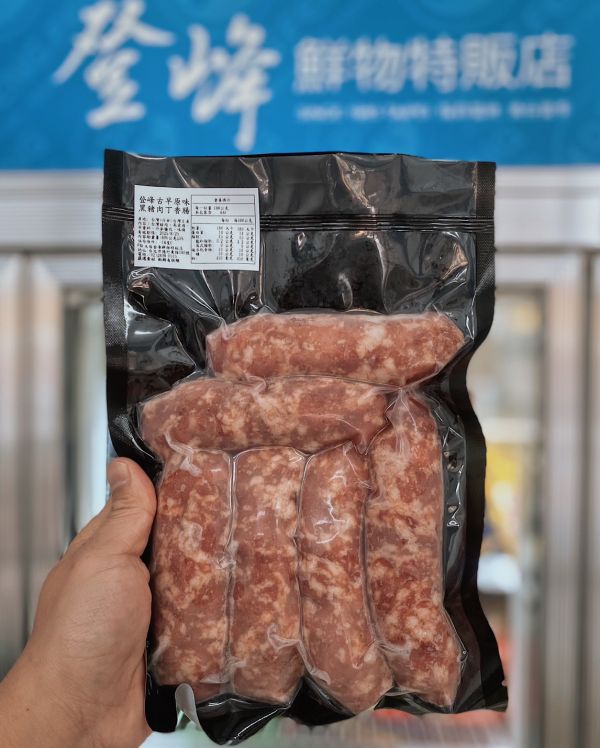 登峰黑毛豬肉丁香腸 