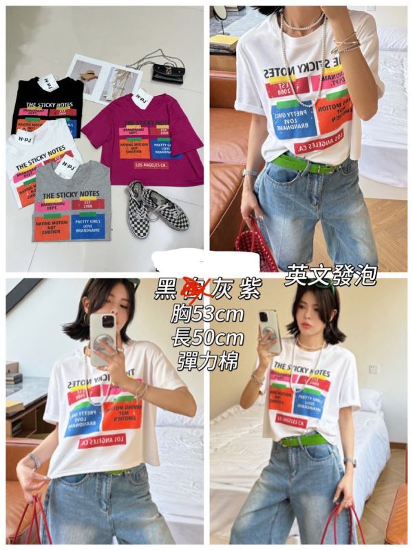 -本期新品-英文發泡字母T恤 