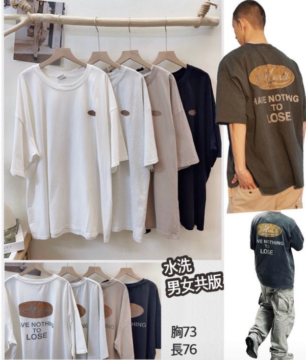 水洗男女共版T恤 