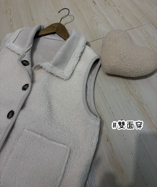 羔羊麂皮雙面背心外套（雙面可穿） 