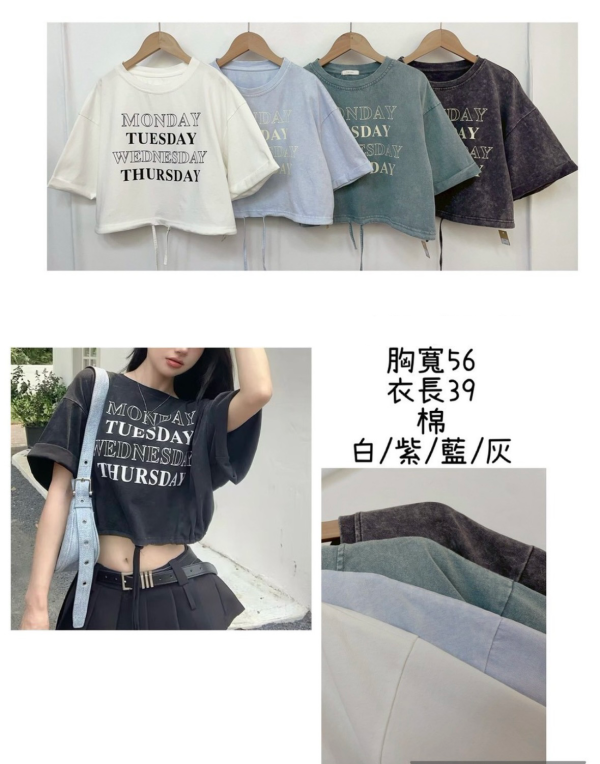 短版英字抽繩T恤 ### 短版英字抽繩T

是否在尋找一款既時尚又舒適的衣著選擇？這款短版英字抽繩T恤,讓時尚與舒適完美結合,絕對是穿搭的最佳選擇！這件T恤不僅讓你在人群中脫穎而出,更能展現你的獨特風格。

每個人都應該擁有一件獨特的短版T恤,而這款英字抽繩T恤就是這樣的選擇。它不僅具有無與倫比的時尚感,更有著極高的舒適度,讓你無論在什麼場合都能沉浸在優雅中。無論是日常穿搭還是特別場合,它都能讓你不再猶豫,