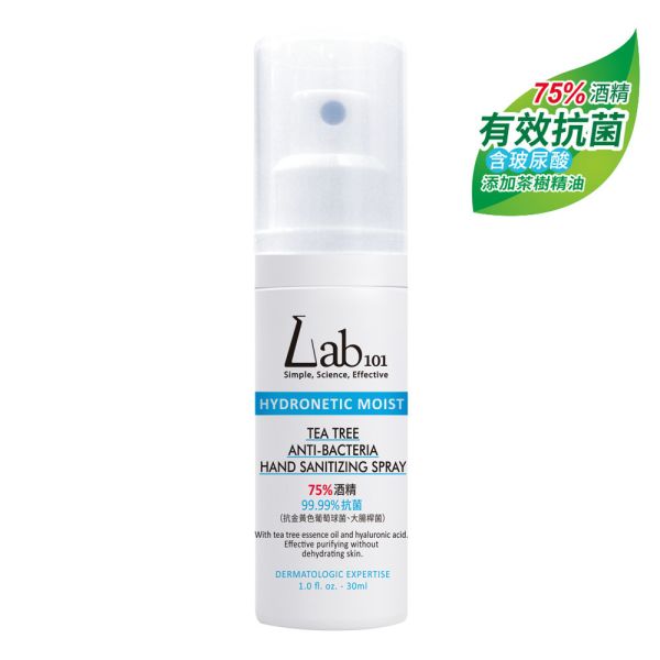 Lab101 茶樹玻尿酸噴霧30ML Lab101 玻尿酸噴霧、茶樹噴霧、玻尿酸保濕噴霧、手部清潔噴霧、抗菌保濕、防護噴霧推薦、免洗噴霧、無酒精抗菌、日常隨身防護