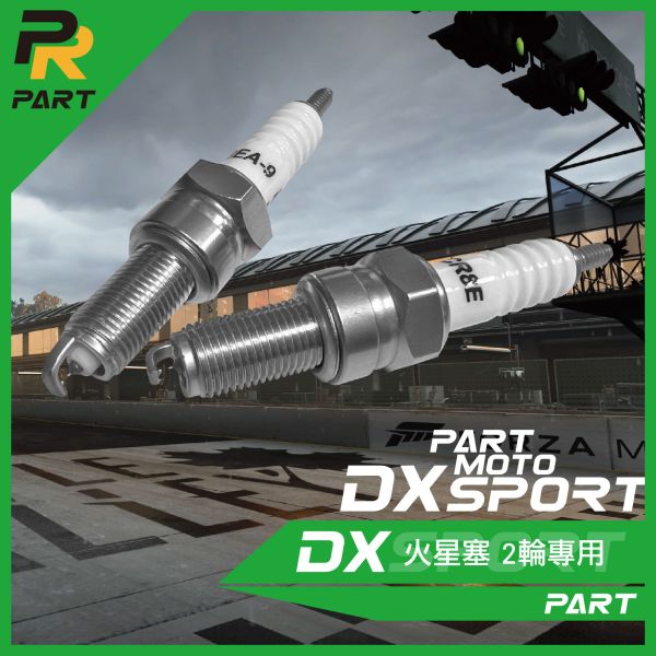 【PART】釕合金火星塞DX 二輪專用 競技型火星塞 P.CR8E,PCPR8EA-9