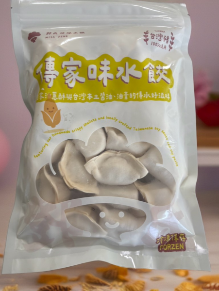鄧氏姊妹洋蔥玉米水餃 洋蔥玉米水餃,冷凍洋蔥玉米水餃,洋蔥玉米水餃推薦,鄧氏姊妹洋蔥玉米水餃,台灣洋蔥玉米水餃,宅配洋蔥玉米水餃