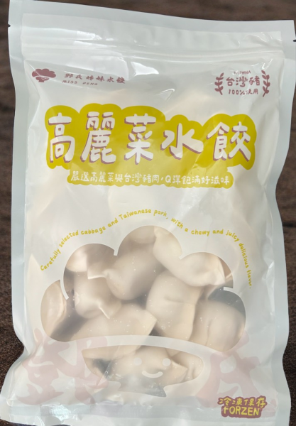 鄧氏姊妹高麗菜水餃 鄧氏姊妹高麗菜水餃,高麗菜水餃,冷凍水餃,台灣水餃,宅配水餃,水餃批發,水餃團購,美味水餃,家常水餃