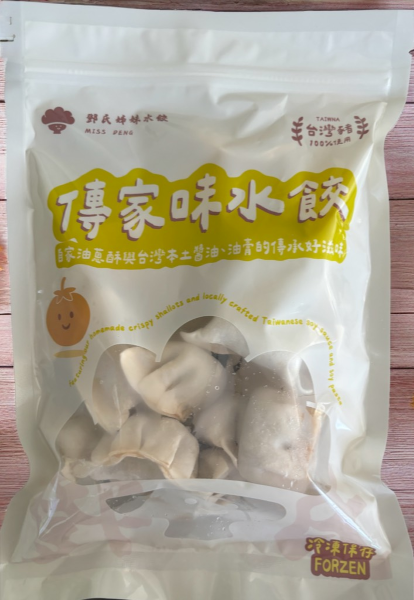 鄧氏姊妹芹菜番茄水餃 芹菜番茄水餃,冷凍芹菜番茄水餃,芹菜番茄水餃推薦,鄧氏姊妹芹菜番茄水餃,台灣芹菜番茄水餃,宅配芹菜番茄水餃