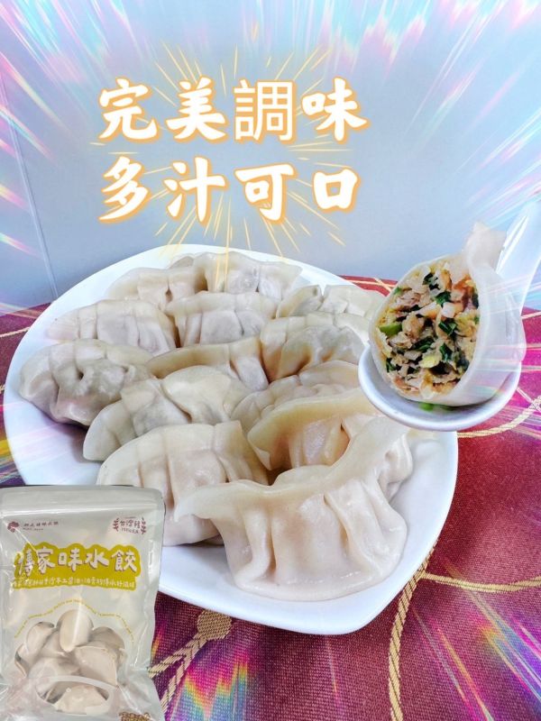 鄧氏姊妹韭菜水餃 韭菜水餃,冷凍韭菜水餃,韭菜水餃推薦,鄧氏姊妹韭菜水餃,台灣韭菜水餃,韭菜冷凍水餃,宅配韭菜水餃,韭菜水餃哪裡買