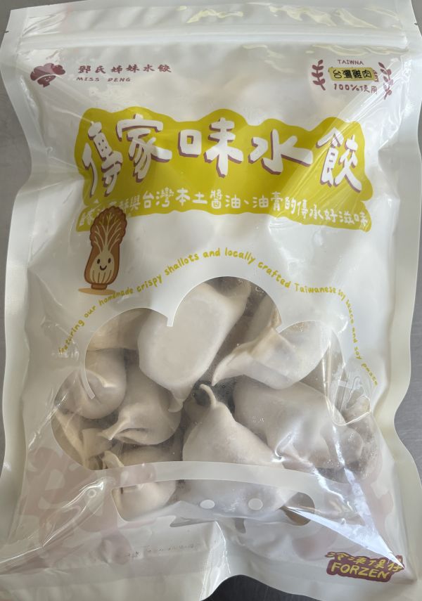 鄧氏姊妹雞肉白菜水餃 雞肉水餃,雞肉大白菜水餃,冷凍水餃,水餃推薦,清爽水餃,台灣水餃,快速料理,家庭料理