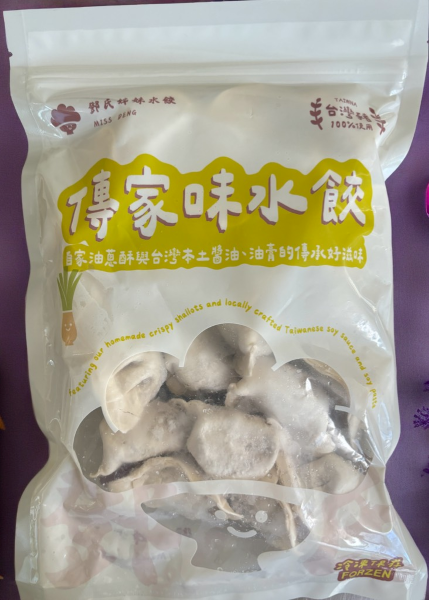 鄧氏姊妹韭菜水餃 韭菜水餃,冷凍韭菜水餃,韭菜水餃推薦,鄧氏姊妹韭菜水餃,台灣韭菜水餃,韭菜冷凍水餃,宅配韭菜水餃,韭菜水餃哪裡買
