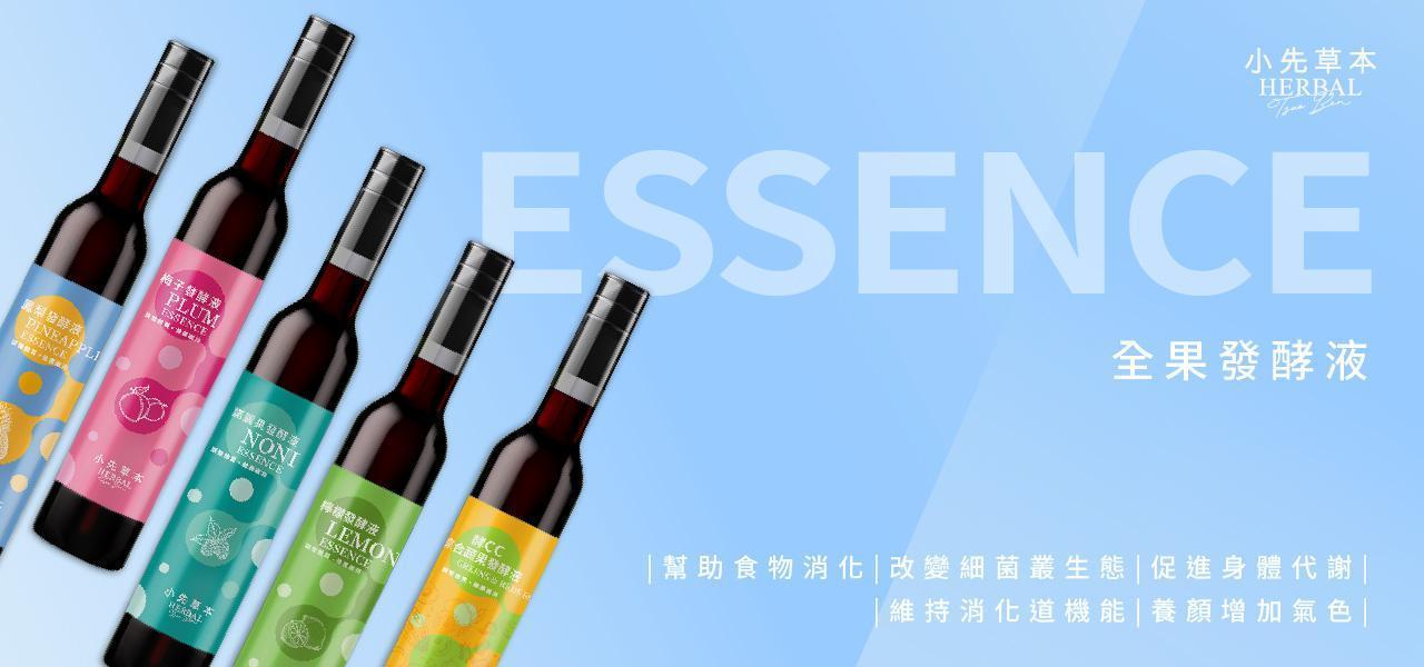 ⁝⁝ 牛樟芝系列 - 小先草本｜天然全果發酵液・薑黃油・五行牛樟芝｜台灣保健品牌官網