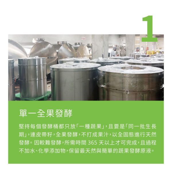 檸檬發酵液 瓶裝400ml | 潤喉口氣清新 