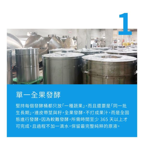 鳳梨發酵液 瓶裝400ml | 幫助消化系統 小先草本,發酵液,鳳梨發酵液,鳳梨酵素原液,全果發酵液,鳳梨蛋白酶,幫助消化,促進代謝,維持消化道機能,異麥芽寡醣,益生質,天然酵素,無添加,無加水,專利厭氧發酵,
