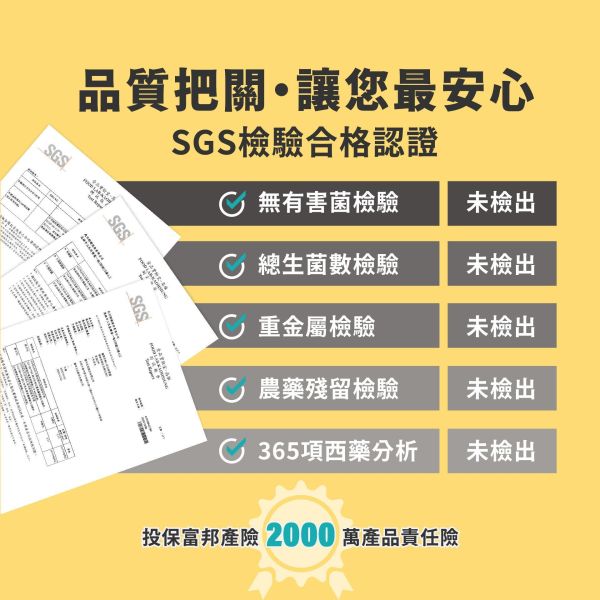 每日三鐵 五行牛樟芝菌絲體膠囊30粒盒裝 | 提升深層動力 小先草本,牛樟芝推薦,高純度牛樟芝,三萜類含量,固態培植,專利牛樟芝,五行調和,溫和牛樟芝,頂級牛樟芝,牛樟芝功效,牛樟芝食用,牛樟芝專利,無添加牛樟芝,養生滋補,牛樟芝好處,台灣牛樟芝,SGS檢驗合格,重金屬檢測,微生物檢測,西藥檢測