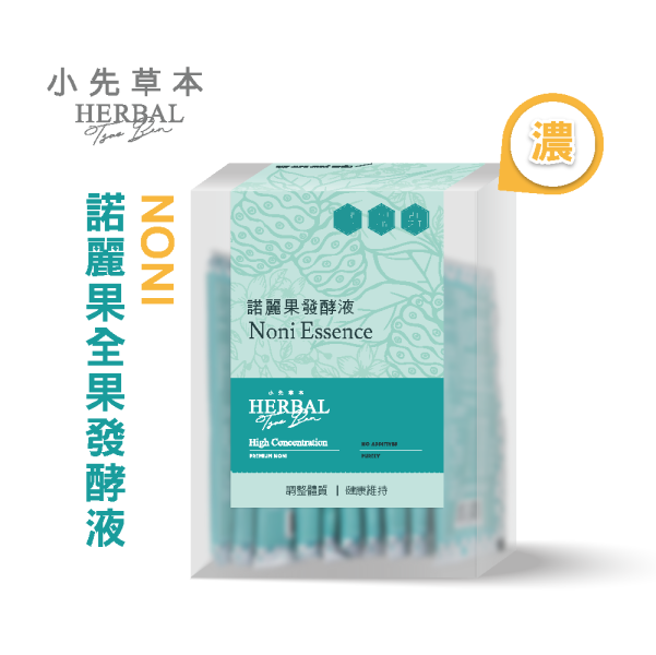 諾麗果發酵液（酵素）隨身包盒裝 | 調節生理機能 小先草本,諾麗果發酵液,諾麗果酵素,屏東諾麗果,諾麗果酵素,賽洛寧,液態水果,天然水果發酵液,水果發酵液,調整消化道系統,幫助消化,調整體質,調節生理機能