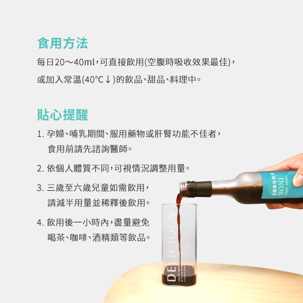 諾麗果發酵液（酵素）隨身包15入盒裝 | 調節生理機能 小先草本,發酵液,諾麗果發酵液,諾麗果酵素,屏東諾麗果,諾麗果酵素,賽洛寧,液態水果,天然水果發酵液,水果發酵液,調整消化道系統,幫助消化,調整體質,調節生理機能